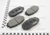Колодки тормозные дисковые передние Toyota Yaris 1.3, 1.5, 1.8 (05-) (NP1060) NISSHINBO