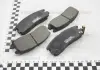 Колодки тормозные дисковые задние Mitsubishi Galant 1.8, 2.0 (96-04) NISSHINBO NP3013 (фото 1)