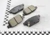 Колодки гальмівні дискові задні Suzuki Swift 1.2, SX-4 1.6 (10) NISSHINBO NP9016 (фото 1)