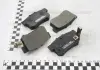 Колодки гальмівні дискові задні Honda Civic VII 1.4, 2.0 (00-05) NISSHINBO NP8008 (фото 1)