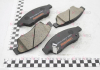 Колодки тормозные дисковые передние Suzuki Leana 1.4 1.6 (02-06) (NP9013) NISSHINBO