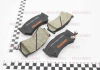 Колодки тормозные дисковые передние Suzuki Baleno 1.9 (98-02) (NP9014) NISSHINBO