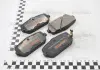 Колодки гальмівні дискові задні Mazda MX-5 1.8, 2.0 (05-) (NP5043) NISSHINBO