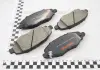 Колодки тормозные дисковые передние Toyota Hilux 2.5 (04-) (NP1057) NISSHINBO