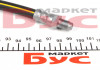 Шланг тормозной передний Peugeot Boxer / Citroen Jumper (94-) CAVO C900266B (фото 4)