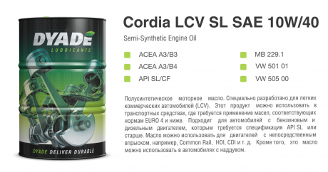 Масло моторное Cordia LCV SL SAE 10W40 (205L) DYADE Lubricants 565141 (фото 1)
