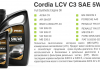 Масло моторное Cordia LCV C3 SAE 5W40 (1L) DYADE Lubricants 565028 (фото 1)