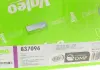 Модуль сцепления (DMF + CLUTCH SET + CSC) Valeo 837096 (фото 7)