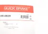 Комплект пружинок колодок стояночного гальма QUICK BRAKE 1050829 (фото 14)