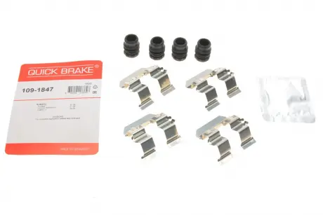 Р / к дисковых тормозов. колодок QUICK BRAKE 109-1847