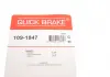 Р / к дискових гальм. колодок QUICK BRAKE 109-1847 (фото 8)