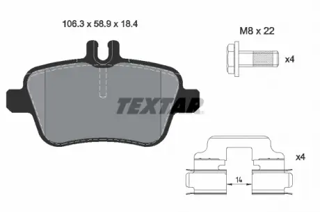 Тормозные колодки дисковые TEXTAR 2484801