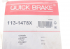 Монтажный комплект QUICK BRAKE 113-1478X (фото 2)
