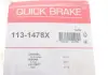 Елементи гальмівного супорта (РМК напрямних) QUICK BRAKE 113-1478X (фото 2)