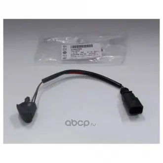 Аксессуар капота VAG 5J0955986