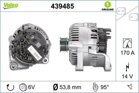 Генератор Valeo 439485