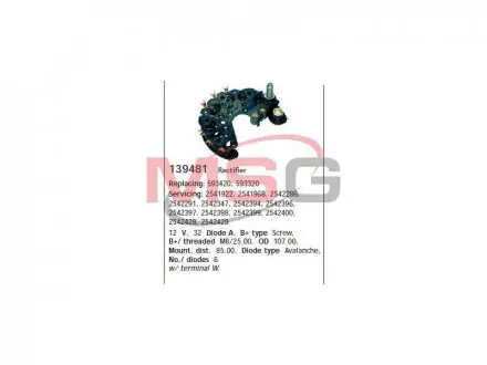 Діодній міст CARGO 139481 (фото 1)