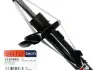 Амортизатор SATO tech 21878FR