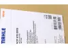 Компрессор кондиционера MAHLE KNECHT ACP 678 000S (фото 10)