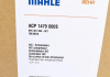 Компрессор кондиционера MAHLE KNECHT ACP 1479 000S (фото 8)