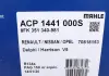 Компрессор кондиционера MAHLE KNECHT ACP 1441 000S (фото 9)