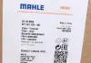 Осушитель кондиционера MAHLE KNECHT AD 43 000S (фото 3)
