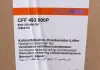 Вентилятор охлаждения MAHLE KNECHT CFF 493 000P (фото 7)
