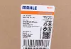 Радиатор рециркуляции MAHLE KNECHT CE 18 000P (фото 8)