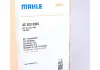 Радиатор кондиционера MAHLE KNECHT AC 823 000S (фото 6)