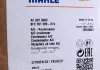 Радиатор кондиционера MAHLE KNECHT AC 597 000S (фото 2)