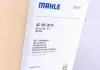 Радіатор кондиціонера MAHLE KNECHT AC 585 001S (фото 2)
