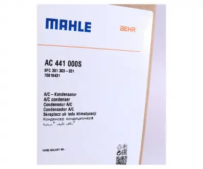 Радиатор кондиционера MAHLE KNECHT AC 441 000S