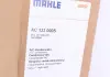 Радиатор кондиционера MAHLE KNECHT AC 133 000S (фото 2)