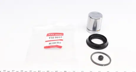 Супорт QUICK BRAKE 114-5033