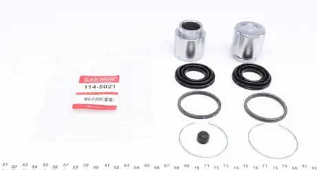 Ремкомплект суппорта QUICK BRAKE 114-5021
