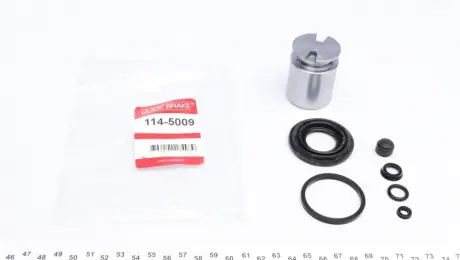 Супорт QUICK BRAKE 114-5009