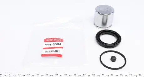 Супорт QUICK BRAKE 114-5004