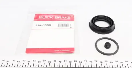 Супорт QUICK BRAKE 114-0080