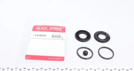 Супорт QUICK BRAKE 114-0070