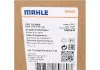 Бачок розширювальний MAHLE KNECHT CRT 23 000S (фото 4)