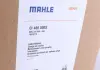 Радиатор интеркулера MAHLE KNECHT CI 488 000S (фото 2)