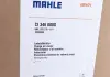 Радіатор інтеркулера MAHLE KNECHT CI 346 000S (фото 2)