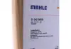 Радиатор интеркулера MAHLE KNECHT CI 342 000S (фото 3)