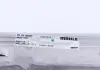 Радиатор интеркулера MAHLE KNECHT CI 31 000P (фото 8)