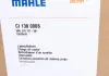Радиатор интеркулера MAHLE KNECHT CI 130 000S (фото 6)