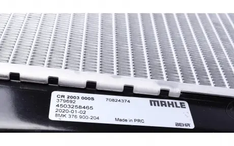 Радіатор охолодження MAHLE KNECHT CR 2003 000S (фото 1)