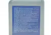 Масло компрессорное MAGNETI MARELLI 007935090670 (фото 2)