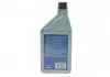 Масло компрессорное MAGNETI MARELLI 007935090670 (фото 3)