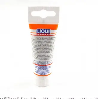 ПАСТА КЕРАМИЧЕСКАЯ KERAMIK-PASTE 0,05 л LIQUI MOLY 3418 (фото 1)