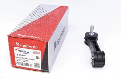 Тяга стабилизатора KAPIMSAN 23-03219